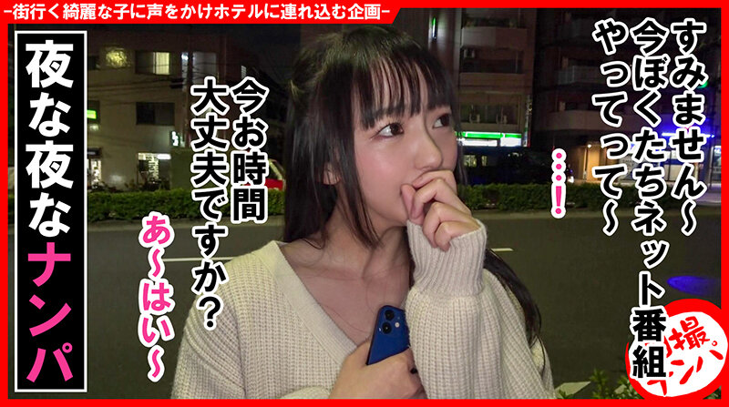 HNHU-109 パート 1 - 30 分