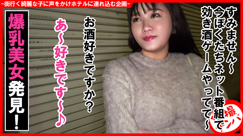 HNHU-110 第 1 部分 - 30 分钟