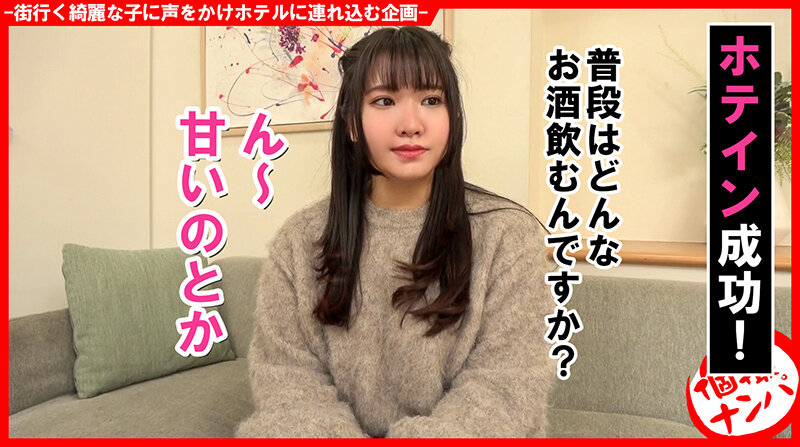 HNHU-110 パート 2 - 34 分