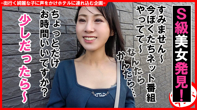 HNHU-112 パート 1 - 30 分