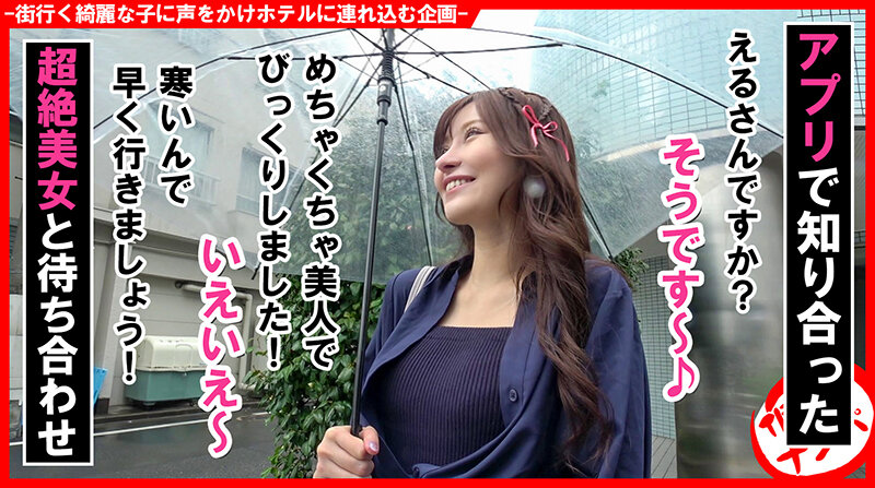 HNHU-115 パート 1 - 30 分