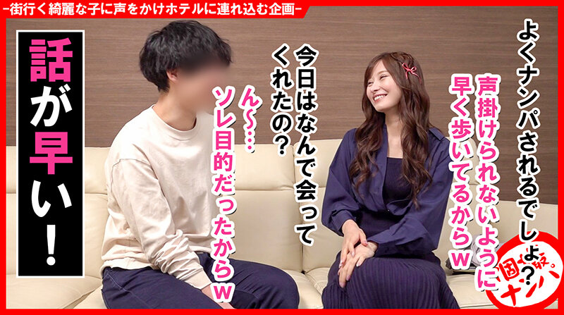 HNHU-115 パート 3 - 38 分