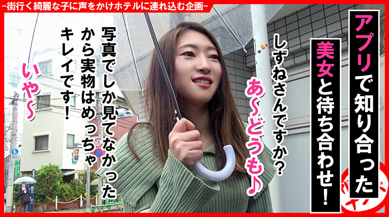 HNHU-116 第 1 部分 - 30 分钟