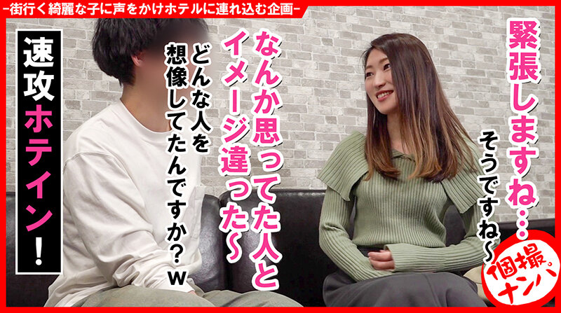 HNHU-116 第 2 部分 - 34 分钟