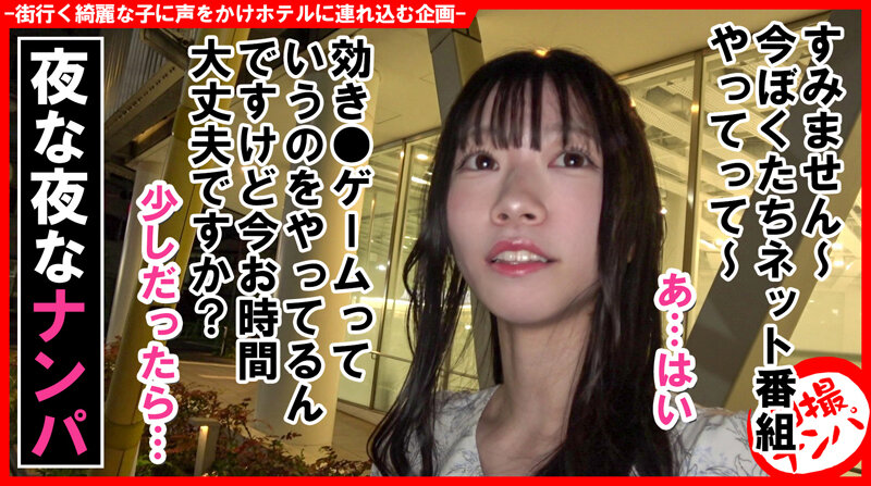 HNHU-117 Part 1 - 30 minutes