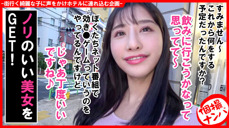 HNHU-118 Part 1 - 30 minutes