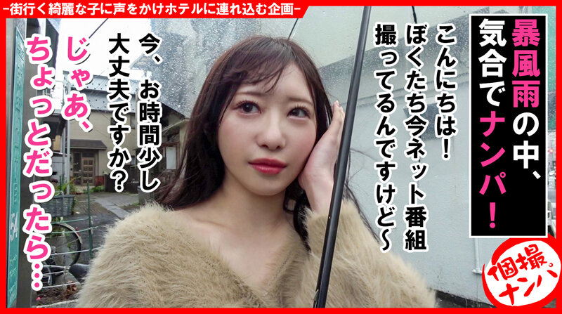 HNHU-119 Part 1 - 30 minutes