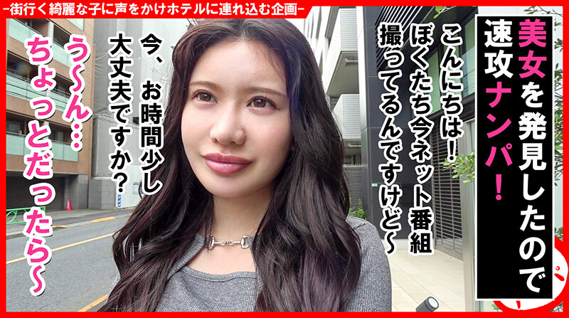 HNHU-121 パート 1 - 30 分
