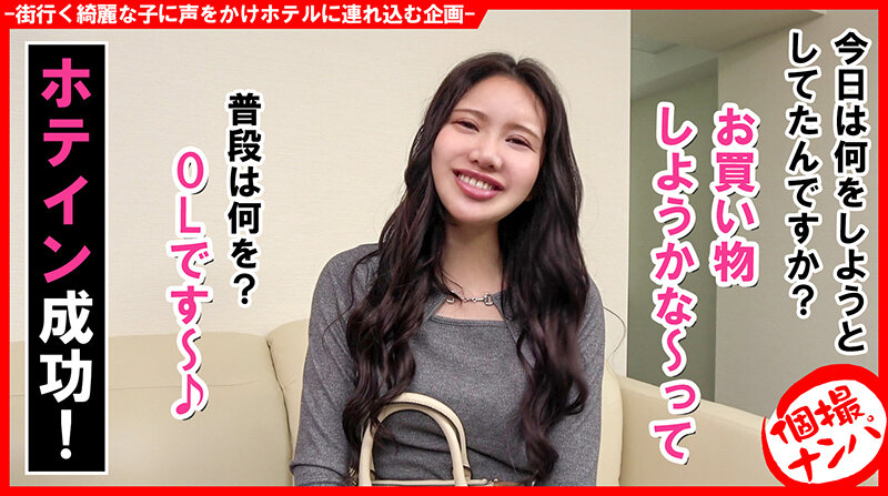 HNHU-121 Part 2 - 34 minutes