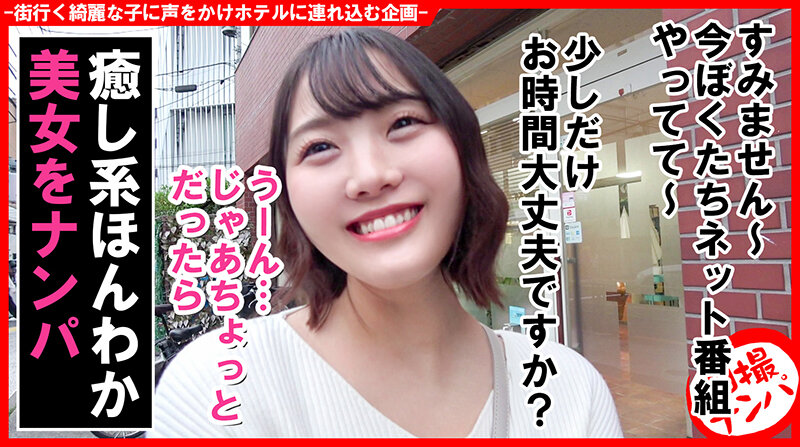 HNHU-122 パート 1 - 30 分