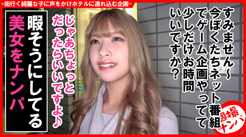 HNHU-123 パート 1 - 30 分