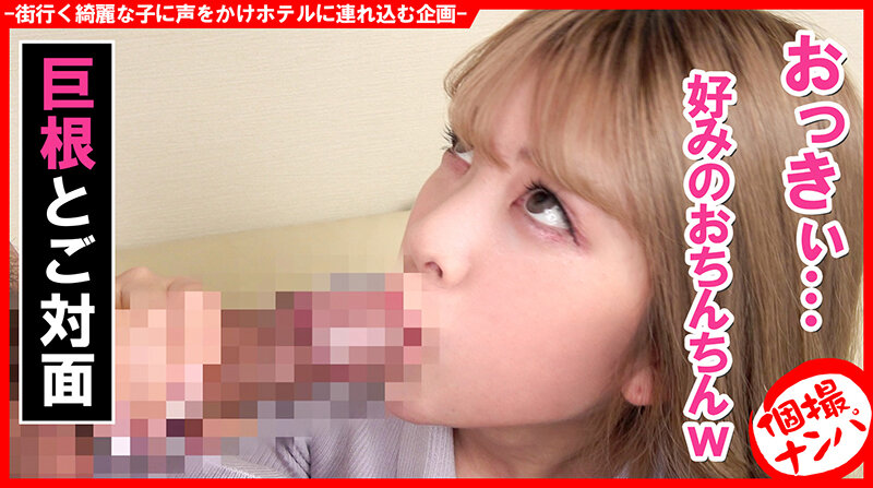 HNHU-123 パート 8 - 58 分