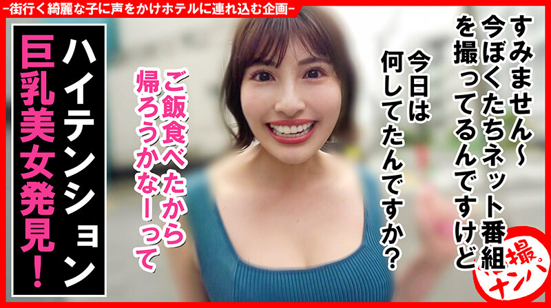 HNHU-124 パート 1 - 30 分