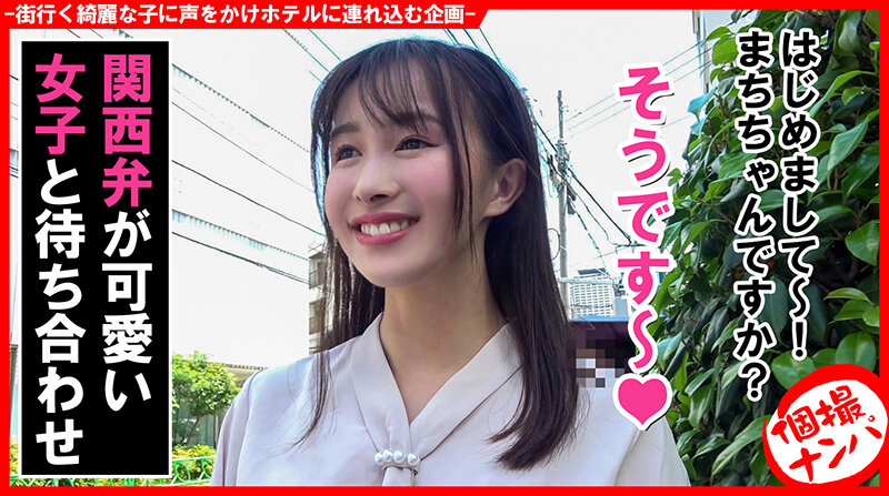 HNHU-125 パート 1 - 30 分