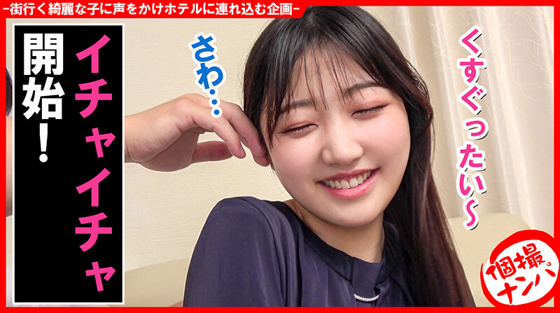 HNHU-126 Bagian 3 - 38 minit