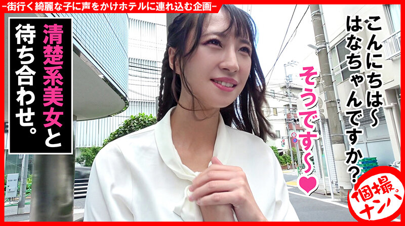 HNHU-127 パート 1 - 30 分