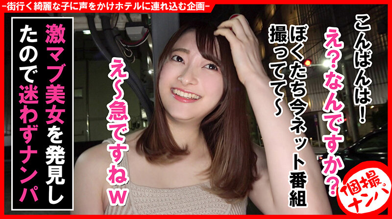 HNHU-128 Part 1 - 30 minutes