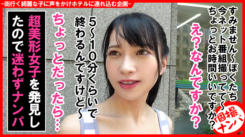 HNHU-129 Part 1 - 30 minutes