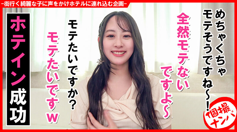 HNHU-130 Part 2 - 34 minutes