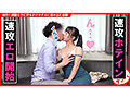 個撮ナンパ＃超絶美人エロ女子GET！＃エロキス＃なま中だし＃奉仕系女子＃敏感ビクンビクン - 3