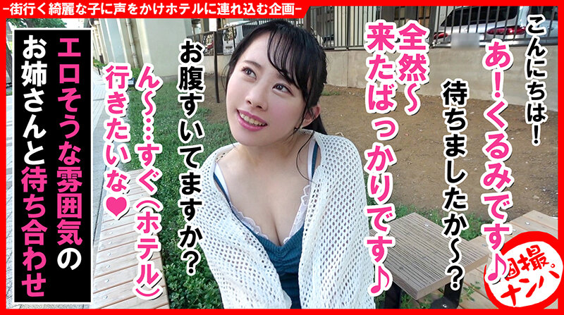 HNHU-131 Part 1 - 30 minutes