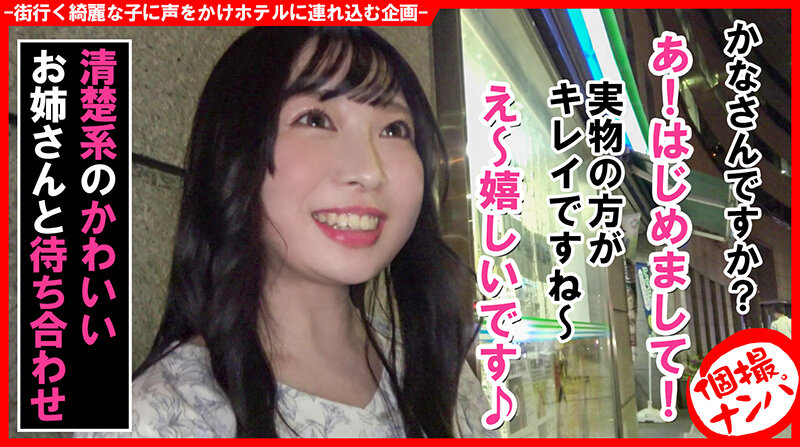 HNHU-132 パート 1 - 30 分