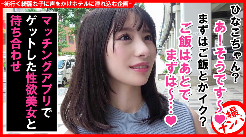 HNHU-133 Part 1 - 30 minutes