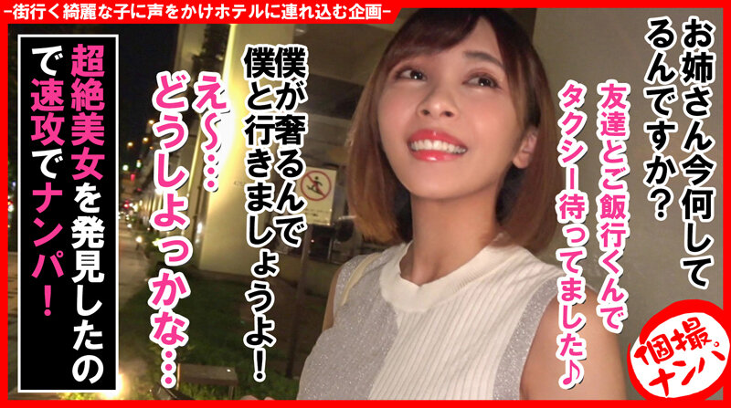 HNHU-135 Part 1 - 30 minutes