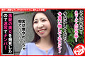 HNHU-136 jav