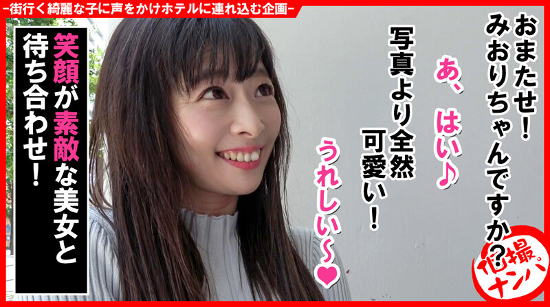 HNHU-137 Part 1 - 30 minutes