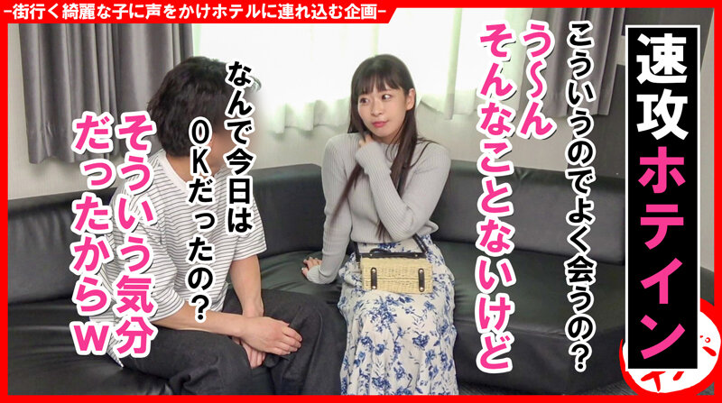 HNHU-137 Part 2 - 34 minutes