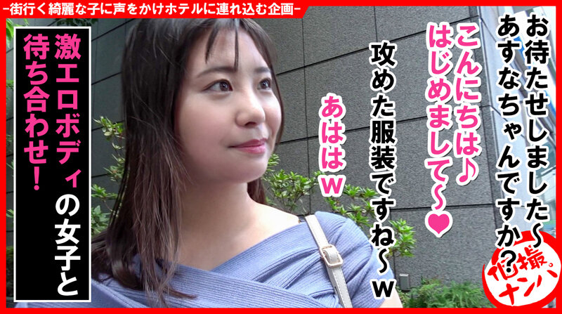 HNHU-138 Part 1 - 30 minutes