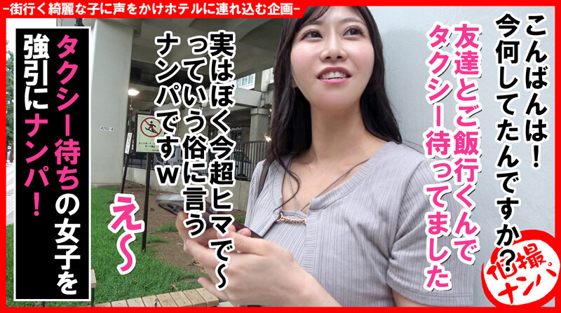 HNHU-139 Part 1 - 30 minutes