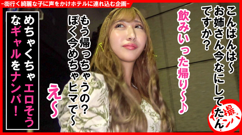 HNHU-140 Part 1 - 30 minutes