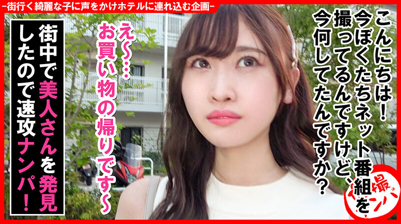 HNHU-141 Part 1 - 30 minutes