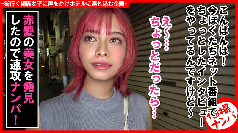 HNHU-142 Part 1 - 30 minutes