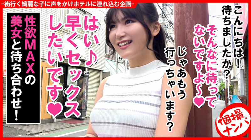 HNHU-144 Part 1 - 30 minutes