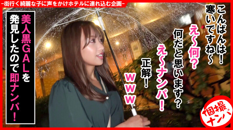 HNHU-145 Part 1 - 30 minutes