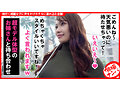 HNHU-147 jav