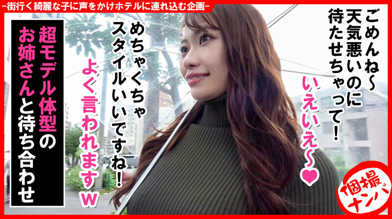 HNHU-147 パート 1 - 30 分