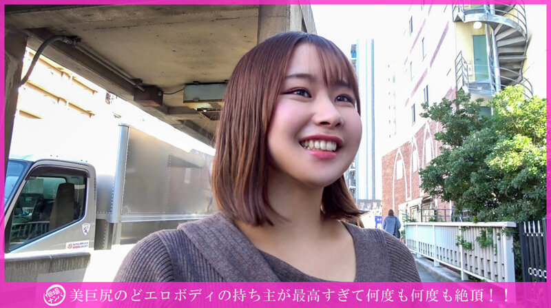 HNHU-155 Part 1 - 30 minutes