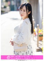 「個撮ナンパ」全精子抜き取られ空っぽ…ドえろ爆乳Hカップ美女ゲット！