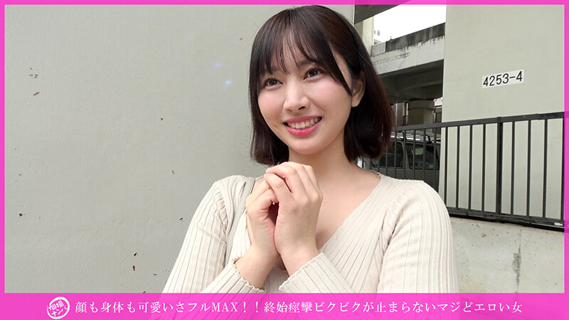 HNHU-168 Part 1 - 30 minutes