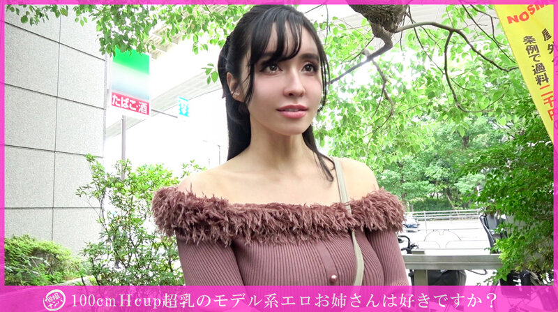 HNHU-173 Part 1 - 30 minutes