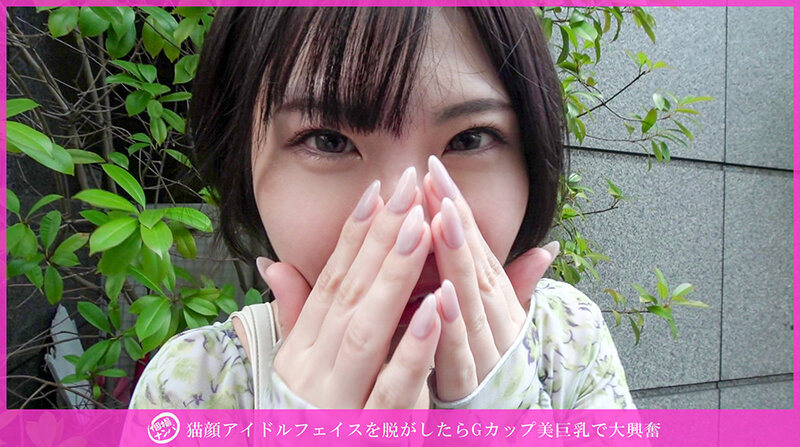 HNHU-181 パート 1 - 30 分