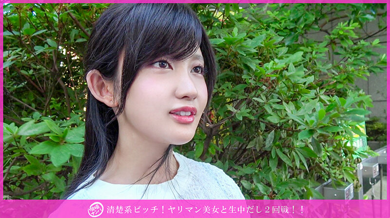 HNHU-184 Part 1 - 30 minutes