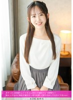 �ݥ��ä�ŷ�ȵ饭�塼�Ȥ����3����ί��ޥ��¨�Ĥ��� �饨�å��ʤΤ�̵���ļ��դ����ť���ڻ��2ȯ����Ф��Ǵ����᥹��www