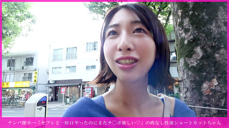 HNHU-187 パート 1 - 30 分