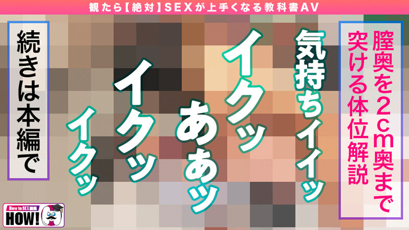 BARE-001 パート 15 - 142 分