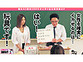 How to学園 観たら【絶対】SEXが上手くなる教科書AV 中級編 